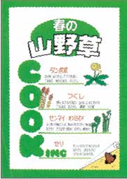 POP�E�|�X�^�[
