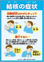 ��ÁE�H��|�X�^�[
